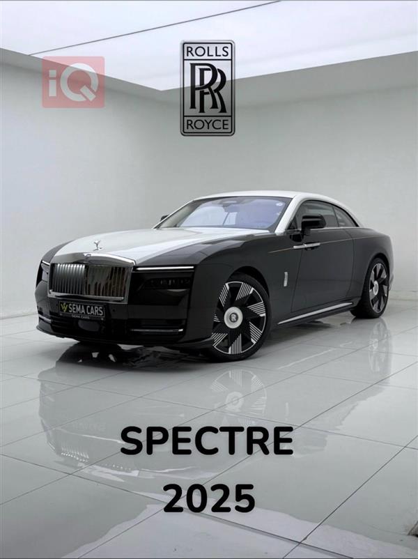 رولز رويس سبيكتر 2025 للبيع في العراق - اربيل